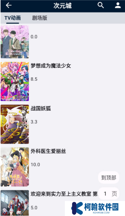 是你的益達手機版下載