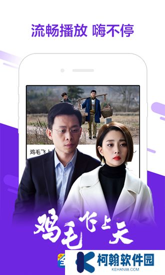影視大全追劇app最新版
