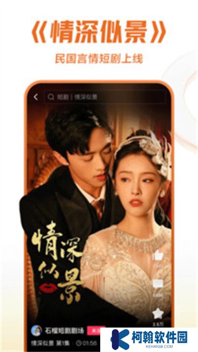 西瓜視頻APP手機版