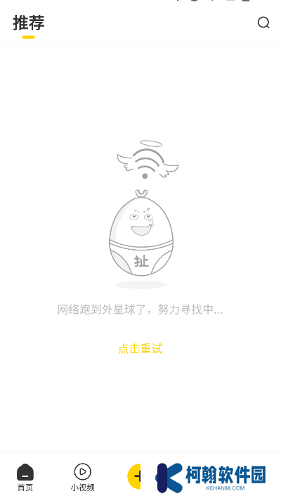 扯蛋聯盟下載最新版(扯淡聯盟)