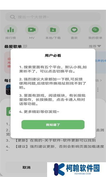 soul音樂最新下載安裝包(原soulYin)