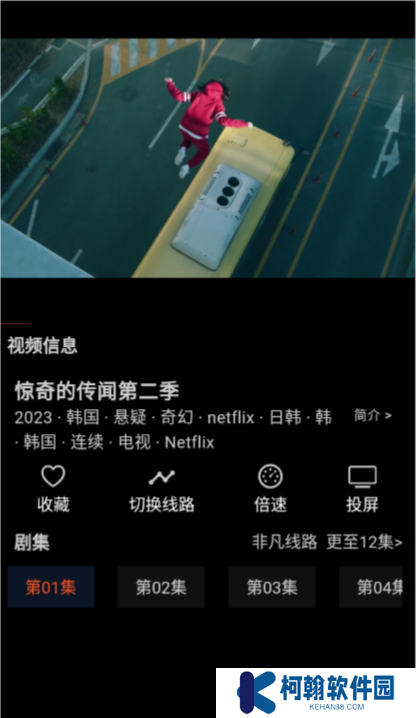 是你的益達手機版下載