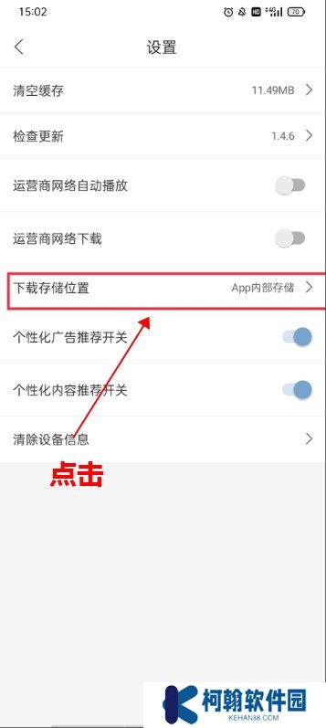 月亮影視app