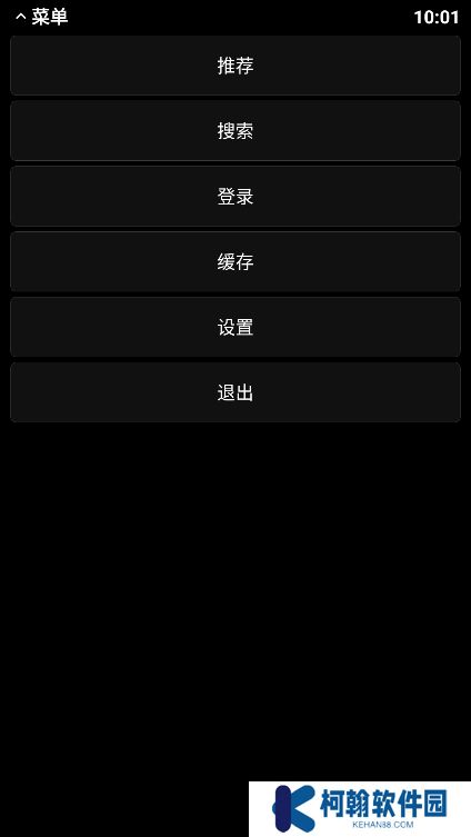 嗶哩終端最新版下載2025