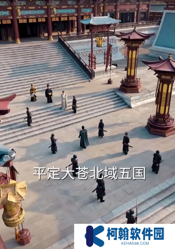 長風(fēng)踏歌電視劇70集全免觀看app下載(多多追劇)