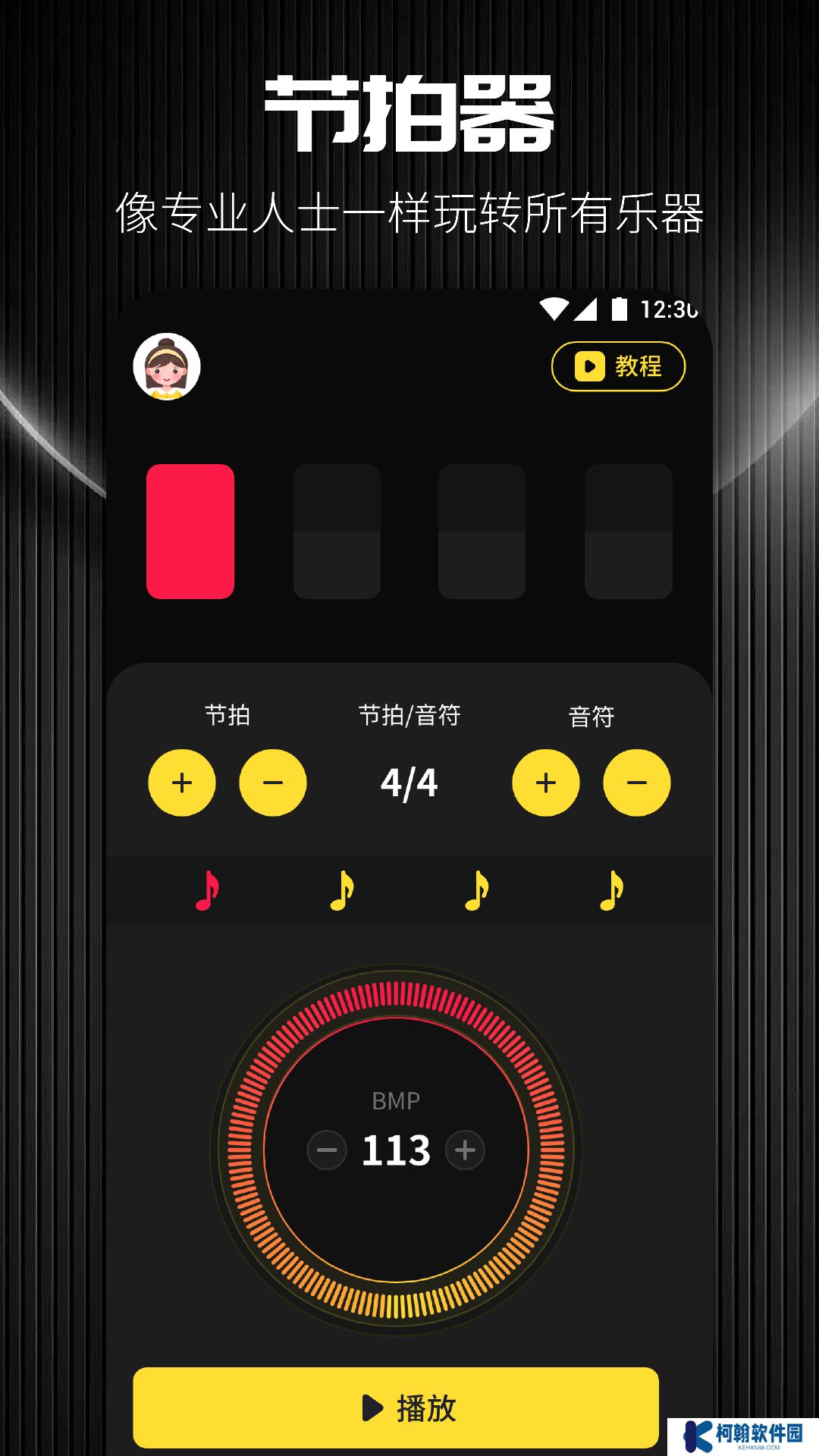 TunerLite調音器app官方版下載