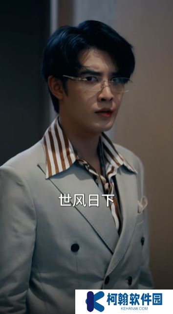 你是我的萬千星辰短劇完整版下載(多多追劇)