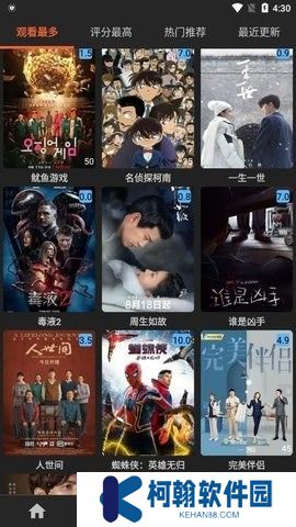 艾旦影視