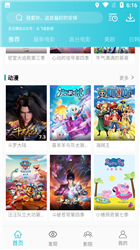 鯊魚影視最新版