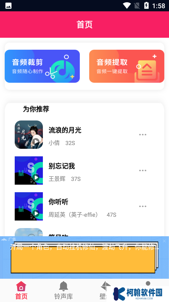 發條音樂(Sling)