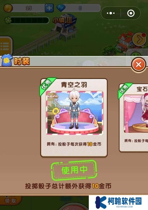 全民小鎮(zhèn)眾眾樂攻略——打造繁榮幸福的理想城市（帶你步步為營，建設(shè)夢想家園）