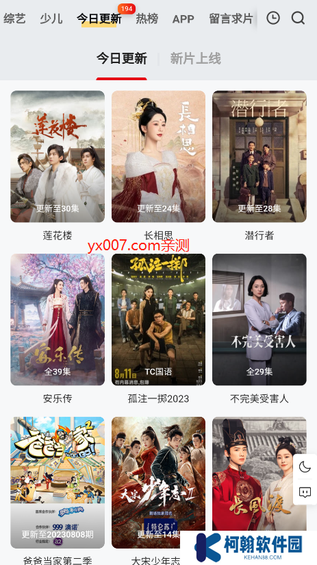 4k獵手tvapp下載2025最新版