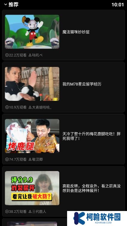 嗶哩終端最新版下載2025