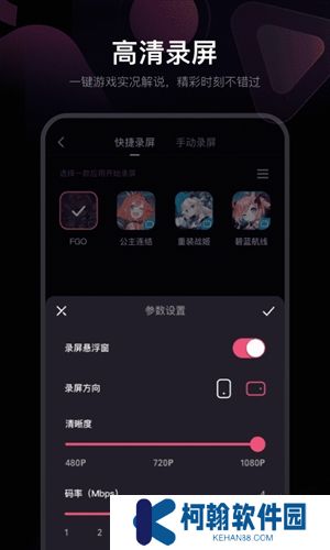 必剪b站專屬版
