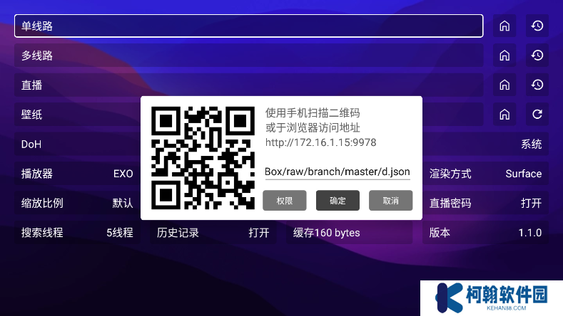 521影視電視版下載