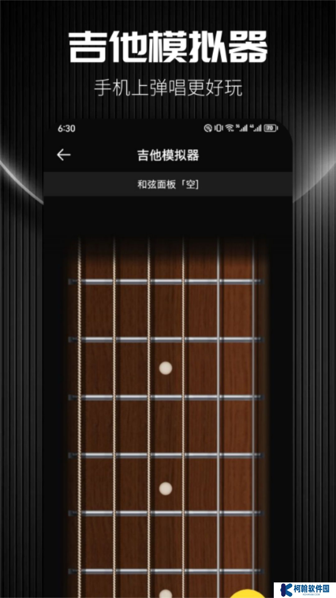 TunerLite調音器app官方版下載