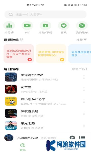 soul音樂最新下載安裝包(原soulYin)