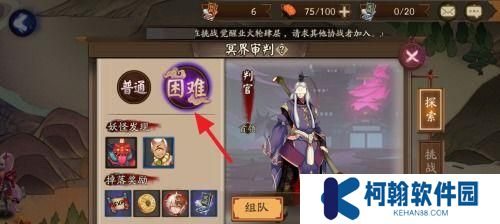 如何快速升級式神陰陽師,式神快速升級秘籍，助你戰力飆升