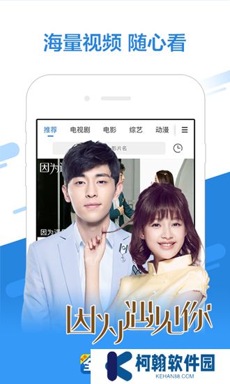 影視大全追劇app最新版