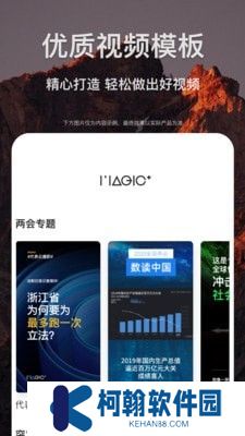 智剪官方正版app下載
