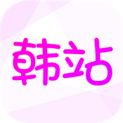 韓站app