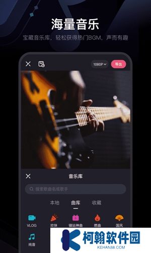 必剪b站專屬版