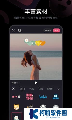 必剪b站專屬版