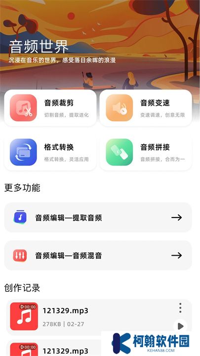 影視工廠安卓版