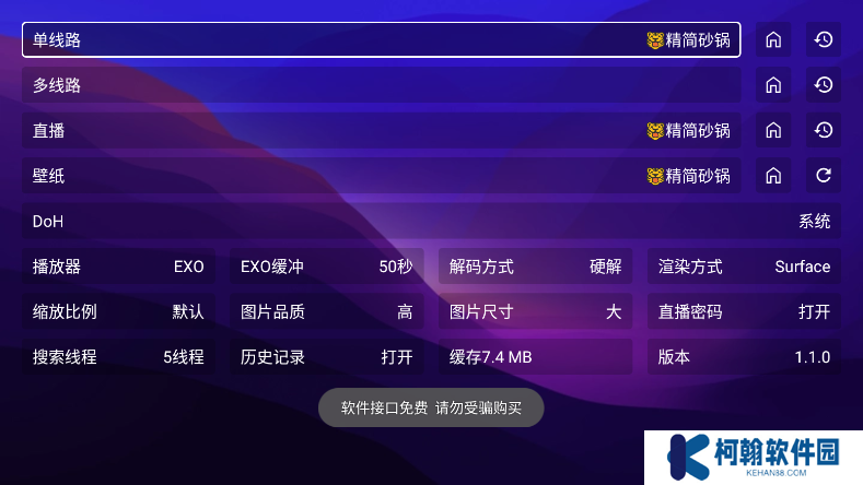 521影視電視版下載