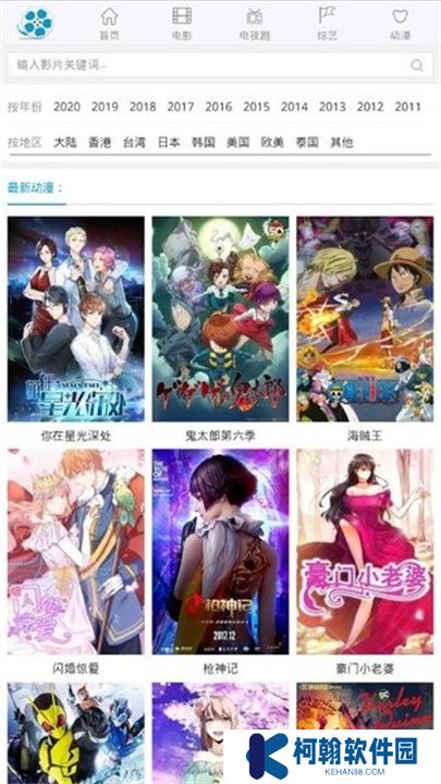 好劇屋投屏手機版