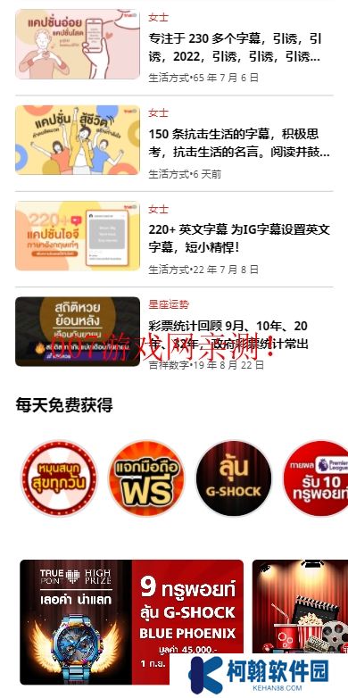 trueid安卓下載