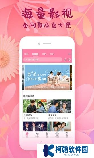 韓劇大全tv
