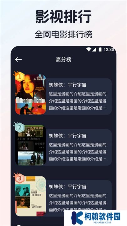 極光影視安卓版