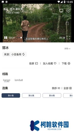 小亞影視