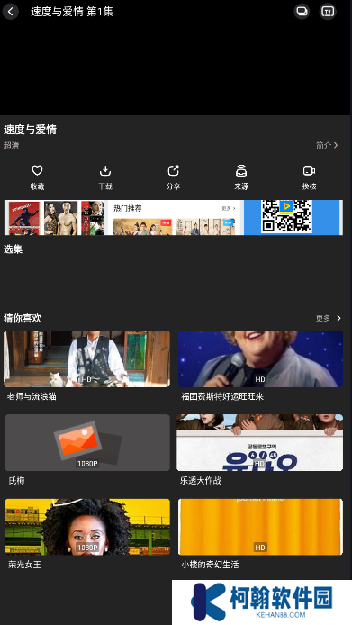 盼盼影視