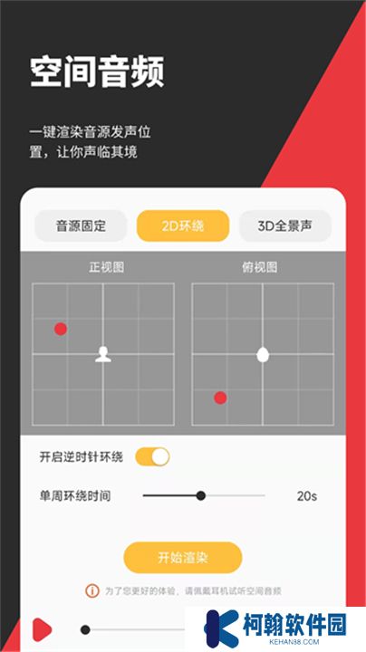 音妙剪輯