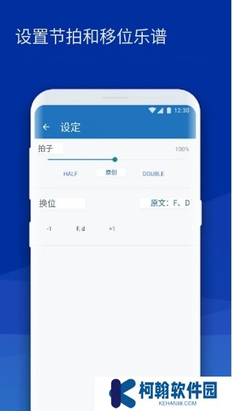 musescore手機版下載