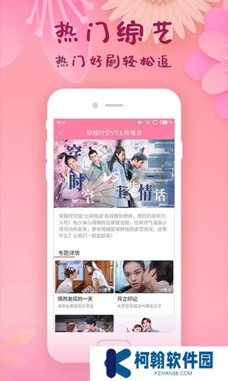 韓劇大全tv