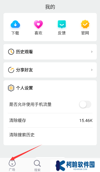 ficket追劇引擎手機版下載