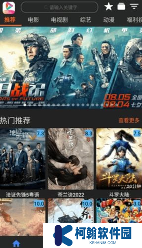 艾旦影視