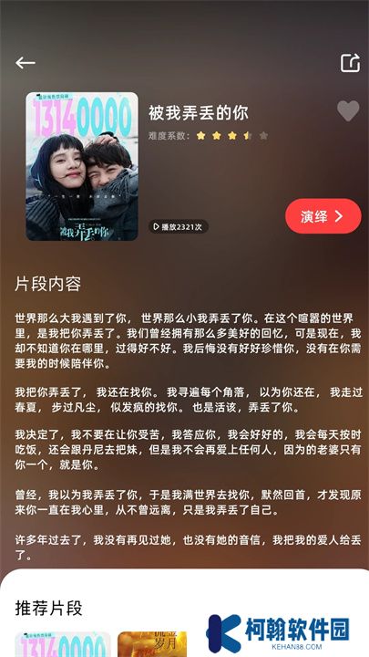 影視工廠安卓版
