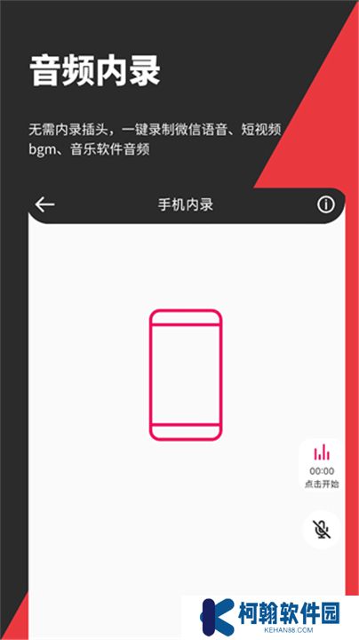 音妙剪輯