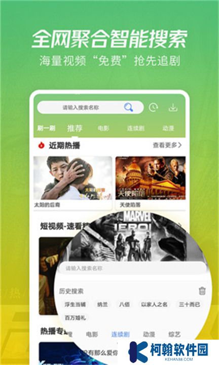 月亮影視app