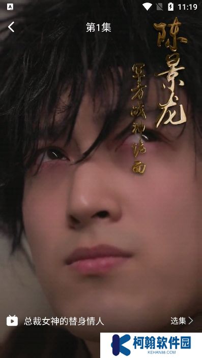 閃動星劇場下載官方版