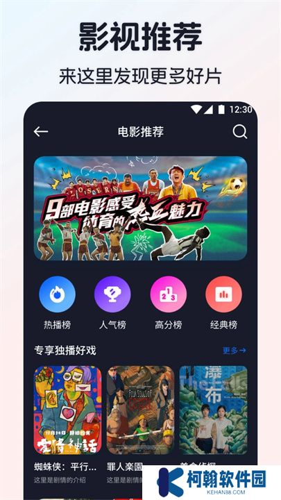 極光影視安卓版