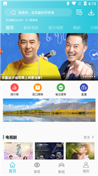 鯊魚影視最新版