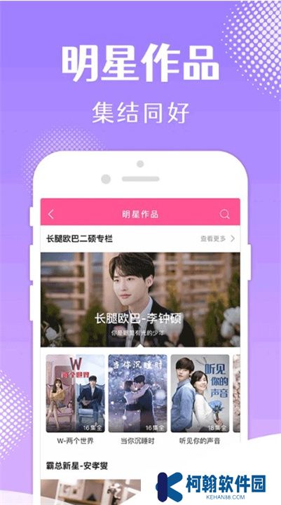 韓小圈app下載