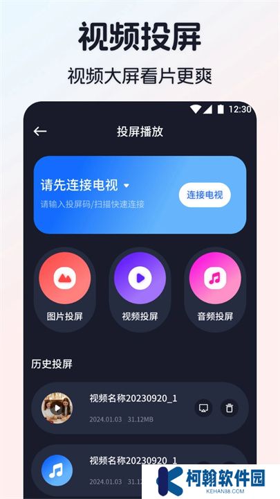 極光影視安卓版