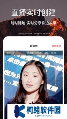 智剪官方正版app下載