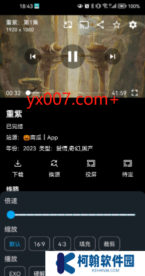 521影視手機版下載